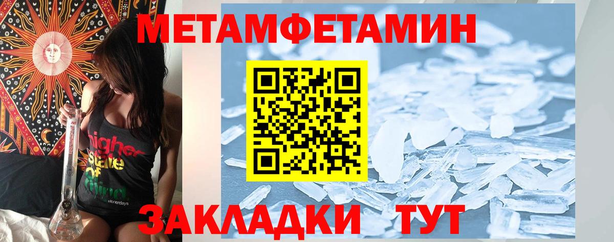 АМФ 98% Амурск