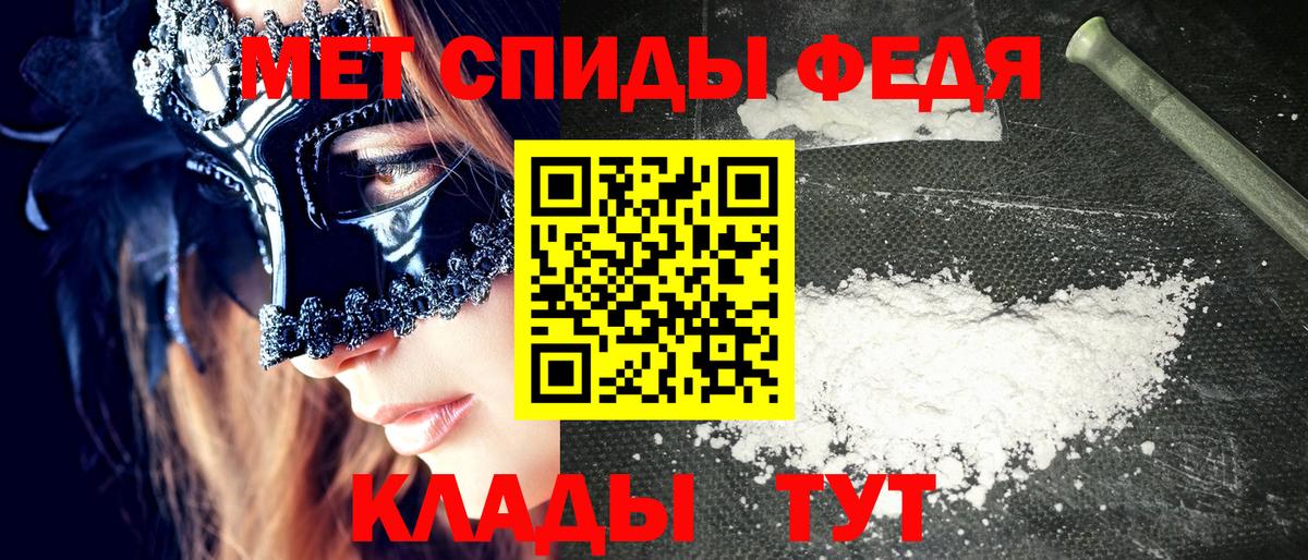 Amphetamine Premium  Вход с VPN  shop состав  Амурск  Amphetamine 