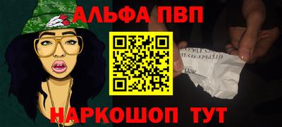 a pvp Чапаевск