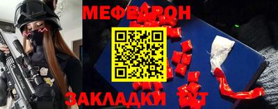 mix Чебоксары