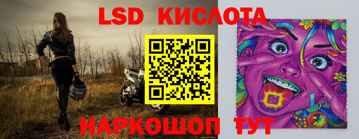 Марки NBOMe 1,5мг  Вход с VPN  Амурск 