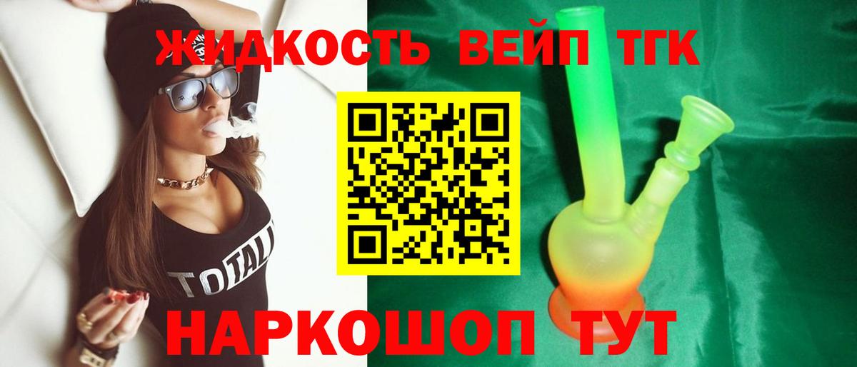 Мефедрон кристаллы  COCAIN  Лсд 25  ГАШ  ЭКСТАЗИ  Амурск  Конопля  Вход с VPN  Каннабис 